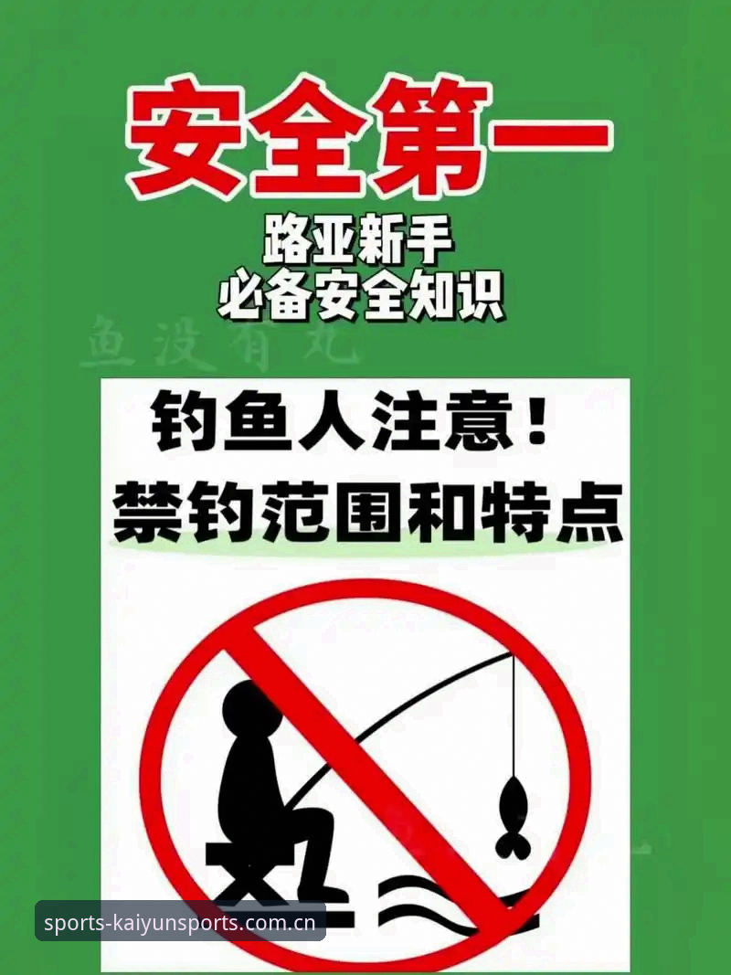 为什么KY正版下载链接攻略是避免钓鱼陷阱的关键？